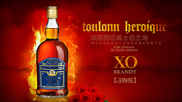 法國紅酒促銷海報素材