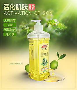 化妝品圖片