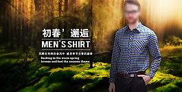 初春男装海报设计素材