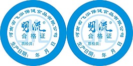 標(biāo)簽