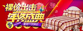 店招設(shè)計