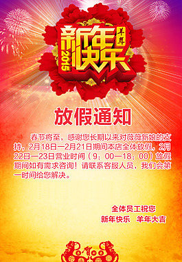 海報設計