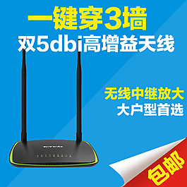 淘寶直通車(chē)首張大圖電腦手機(jī)路由器
