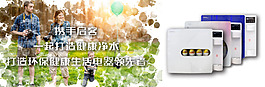 banner加盟图