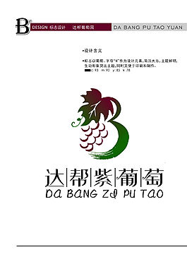 原創(chuàng)標(biāo)志設(shè)計