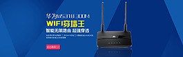 淘寶banner
