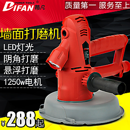 電動工具