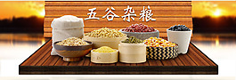 首頁(yè)海報(bào)