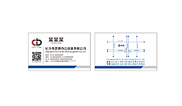 名片 簡單名片