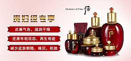 淘寶海報 化妝品海報