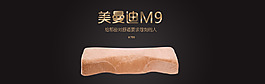 枕頭banner