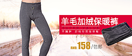 淘寶促銷圖圖片