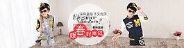童裝廣告