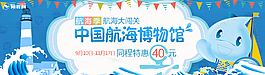 banner設計