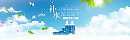 藍(lán)色天空化妝品海報