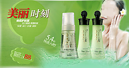 化妝品設(shè)計