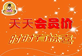 吊旗