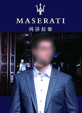 眼鏡宣傳