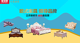 淘寶焦點(diǎn)圖主圖海報(bào)
