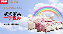 淘寶裝修