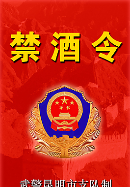背景圖片高清psd下載