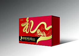 新年礼包