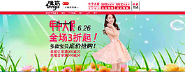 女裝首頁(yè)