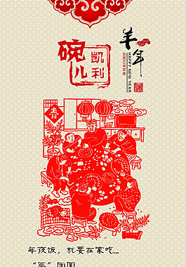 X展架