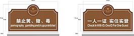 酒店前廳大堂標(biāo)識