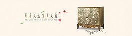 简约家具海报