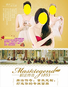 膜法傳奇展架