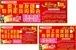 親友團答謝會