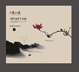 古典地產