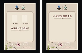 英雄榜