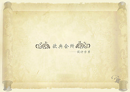 高清中式卷軸封面psd分層