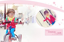 兒童成長冊寫真