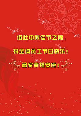 海報(bào)