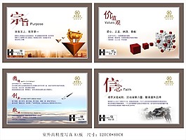 企业文化