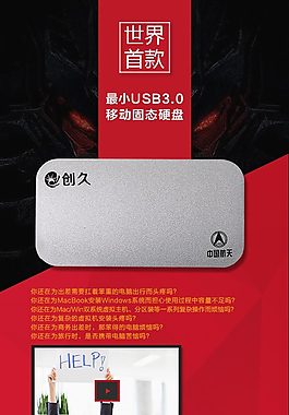寶貝詳情頁