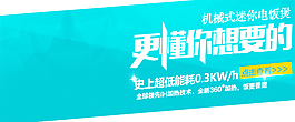 產(chǎn)品廣告圖