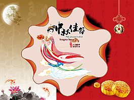 包裝廣告——中秋月餅