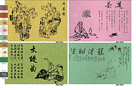 硅藻泥茶道壁畫(huà)