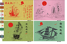 硅藻泥帆船底紋
