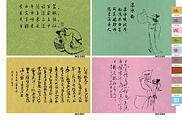 硅藻泥古詩(shī)詞壁畫(huà)