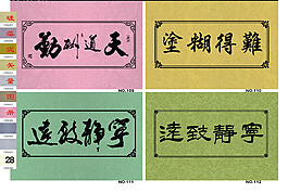硅藻泥古畫(huà)底紋背景