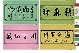 硅藻泥古畫(huà)底紋背景