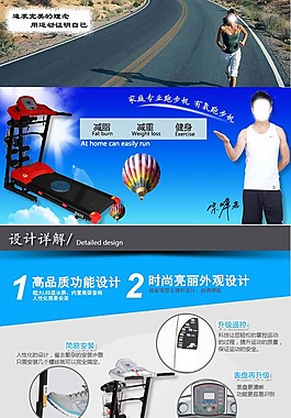 健身器