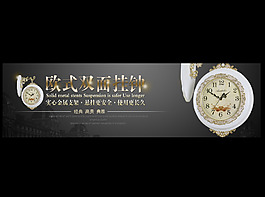 淘寶首頁全屏輪播圖片