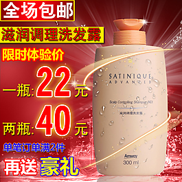 洗化用品主圖