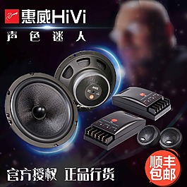 音響淘寶主圖設(shè)計(jì)
